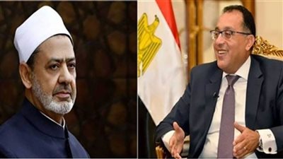 رئيس الوزراء يهنئ شيخ الأزهر بمناسبة عيد الفطر المبارك
