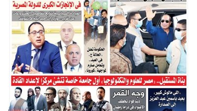 الشورى تنشر فى عددها الجديد 