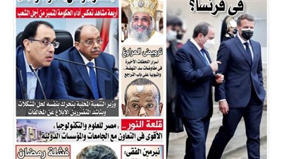 الشورى تنشر فى عددها الجديد .. أسرار اللحظات الأخيرة فى مفاوضات سد النهضة 