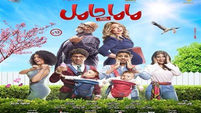 بالفيديو | البرومو التشويقي لـ 