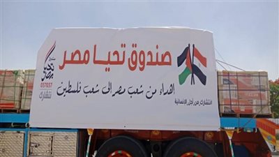 بالصور | تضمنت 20 حاوية.. 