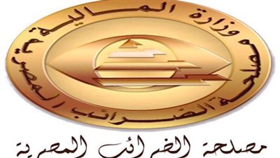 بدءاً من 15 سبتمبر ..الضرائب: هذه الفئات ملزمة بتقديم فواتير ضريبية إلكترونية 