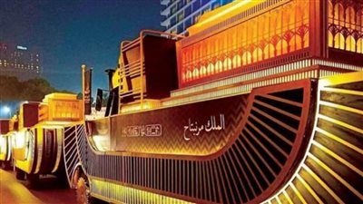 إصدار عملة تذكارية تخلد حدث نقل المومياوات الملكية