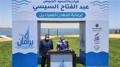 التضامن الاجتماعي وصندوق 