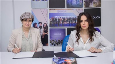 آمال ماهر تتعاون مع 