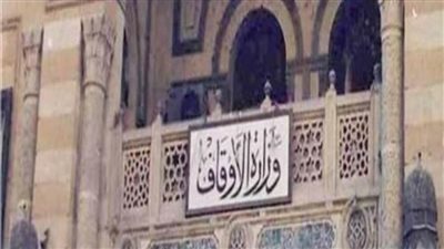 الأوقاف تُعلن خطتها للدعوة عبر السوشيال ميديا لسحب البساط من المتطرفين