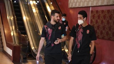 بالصور | بعثة الأهلي تغادر فندق الإقامة في طريقها إلى ملعب مباراة صن داونز