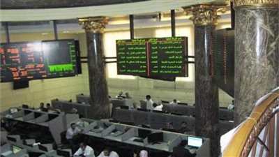 البورصة المصرية تختتم جلسة اليوم بأرتفاع كافة المؤشرات  