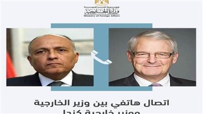شكري ونظيره الكندي يبحثان التعاون الثنائي ومستجدات القضية الفلسطينية 
