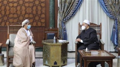 شيخ الأزهر يستقبل السفير العماني الجديد في القاهرة