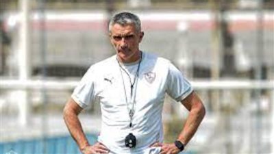 كارتيرون يصل القاهرة ويقود تدريبات الزمالك غدًا