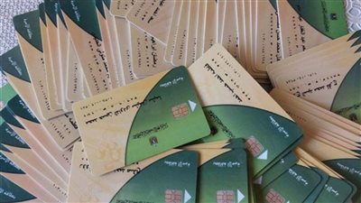 عاجل | تدشين صفحة على 