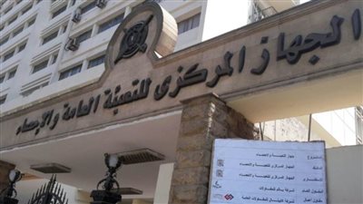 تقرير..25.2 % انخفاضا في قيمة العجز بالميزان التجاري مارس 2021