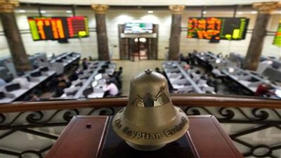 تراجع جماعي لكافة مؤشرات البورصة المصرية بمستهل تعاملات اليوم