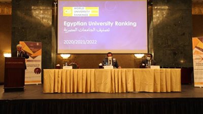 وزير التعليم العالى يشهد احتفالية تكريم الجامعات المدرجة بتصنيف QS لعام 2022