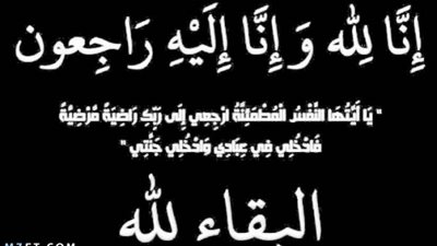 الإعلامى محمد فودة ينعى إيمان وآية العاصى فى وفاة والدهما 