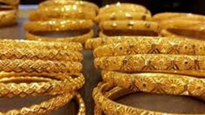 ننشر أسعار الذهب اليوم السبت 19 يونيو .. تعرف عليها 
