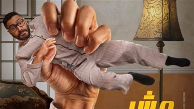 إقبال جماهيرى كبير على فيلم تامر حسنى 