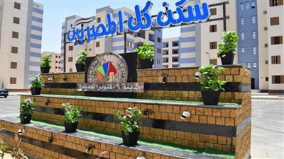 بالصور | موعد تسليم 3456 وحدة سكنية ضمن 