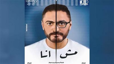 تعرف على إيرادات 