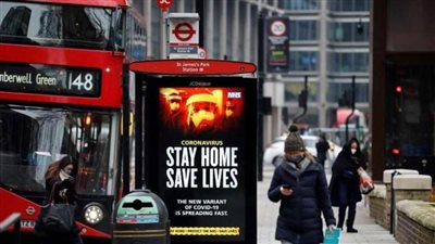 بعد فضيحة وزير الصحة.. بريطانيا تحقق في 