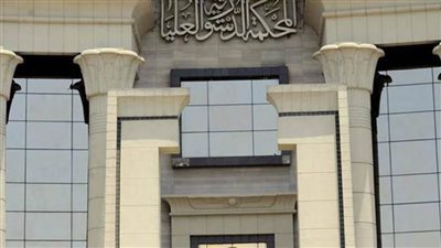 المحكمة الدستورية تؤيد حظر ممارسة المهن التمثيلية والموسيقية السينمائية دون تصريح