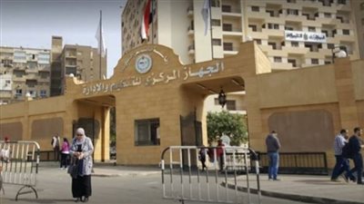 عاجل | اعتزام الدولة تسريح 6 ملايين موظف بالجهاز الإداري للدولة.. الحكومة ترد