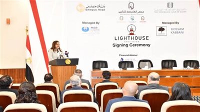 بالصور | وزيرة التخطيط: الاستثمار في التعليم يتفق وأهداف رؤية مصر 2030