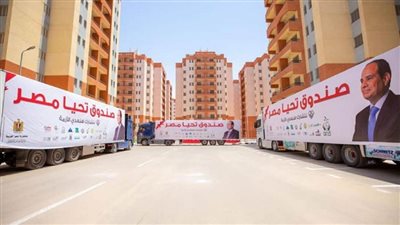 بالصور | صندوق 