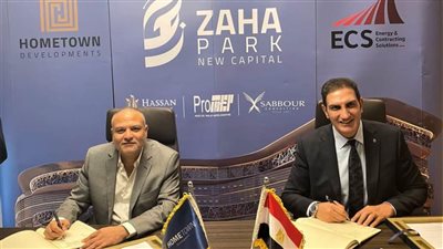 بقيمة 130 مليون جنيه..