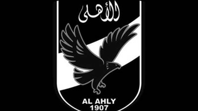 النادي الأهلي ينعي جيهان السادات (بيان)