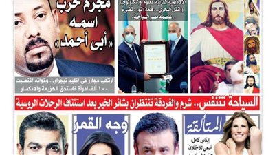 الشورى تنشر فى عددها الجديد .. اخرج منها ياملعون  ..مجرم حرب اسمه 