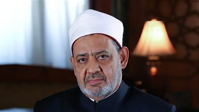 شيخ الأزهر يدعو إلى تحريم كافة صور الاتجار بالبشر وضرورة دعم ضحاياه (صورة)