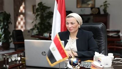 وزيرة البيئة تشارك في الاجتماع الوزاري التحضيري لقمة الغذاء