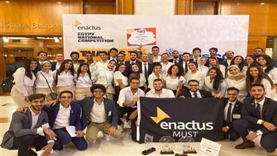 جامعة مصر للعلوم والتكنولوجيا تفوز على 66 جامعة حكومية وخاصة وتقتنص 8 جوائز في مسابقة 