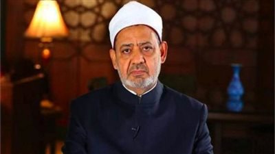 الأزهر يعزي الجزائر في ضحايا حرائق الغابات