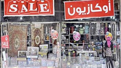التموين: مشاركة 2600 محل بالأوكازيون الصيفي وزيادة التخفيضات إلى 70% 