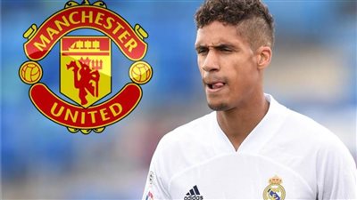 رسميًا.. مانشستر يونايتد يُعلن تعاقده مع المُدافع الفرنسي فاران