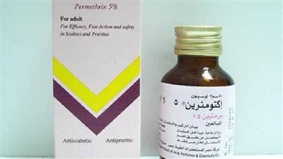 هيئة الدواء تصدر منشورا بضبط وتحريز مستحضر اكتوميثرين 5% مستحلب