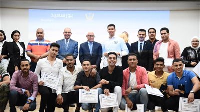 محافظ بورسعيد يُكرم 37 طالبًا وطالبة أوائل الدبلومات الفنية على مستوى المحافظة 