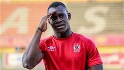 رباعي الأهلي يطيحون بـ أليو ديانج خارج القلعة الحمراء ..تعرف على التفاصيل 