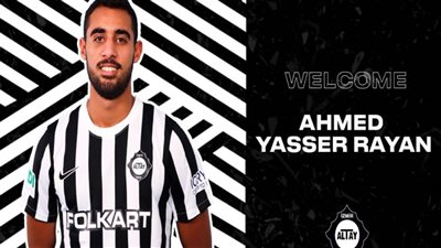 شاهد.. ألتاي سبور التركي يُعلن تعاقده مع أحمد ياسر ريان (فيديو)