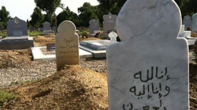 الأزهر يوضح حقيقة حرمانية قراءة الفاتحة على المقابر أو الميت (فيديو)