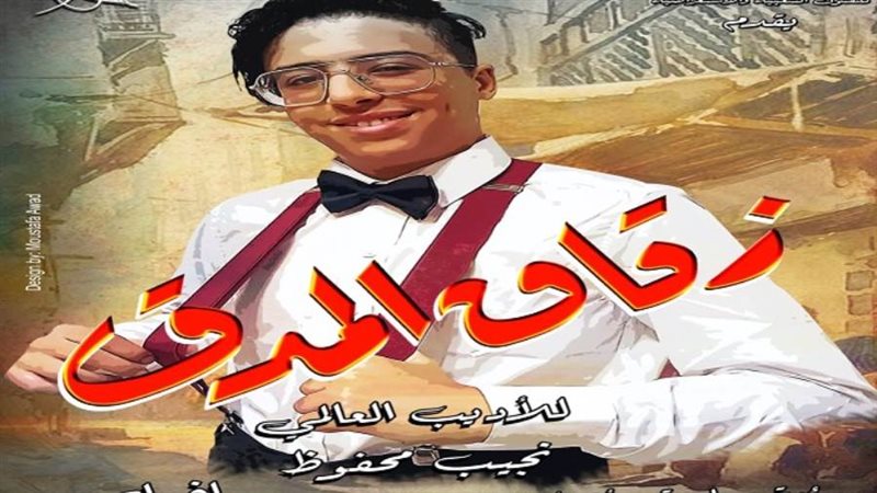 الوجه الجديد عبد