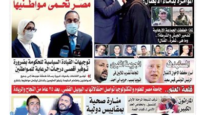 الشورى تنشر فى عددها الجديد .. « يد الدولة » .. مصر تحمى مواطنيها