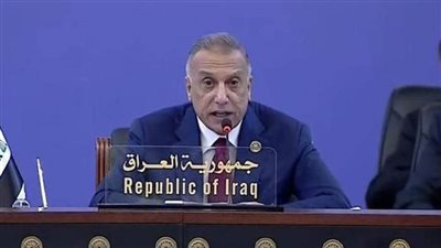 الكاظمي: نرفض استخدام العراق ساحة لتصفية الصراعات