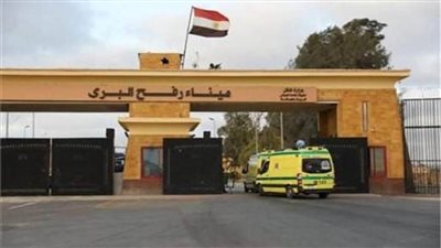 استمرار فتح معبر رفح البري من الجانبين للعبور والمساعدات