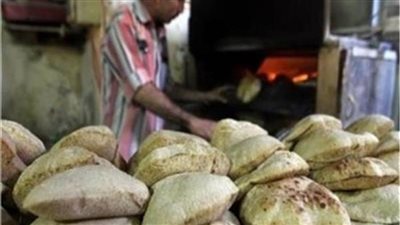 استمرار صرف الخبز المدعم لأصحاب البطاقات التموينية حتى الخامسة مساءً 