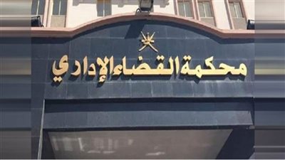 الإدارية العليا تلزم المحليات بتعويض سيدة عن فقدان زوجها في حادث بسبب الإهمال