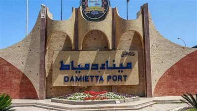 24371 طنا حركة الصادر من البضائع العامة بميناء دمياط